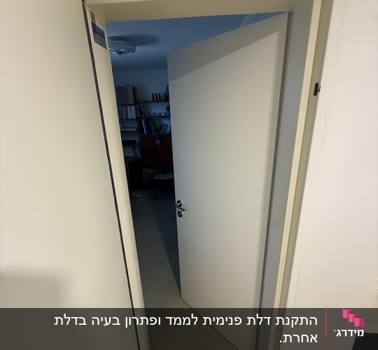 דלת פתוחה בחדר עם מדפים וספרים
